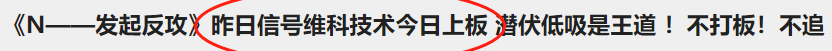 《N——发起反攻》副图/选股指标 最好的低吸潜伏涨停模式 风险小预期收益高 通达信 无未来 源码