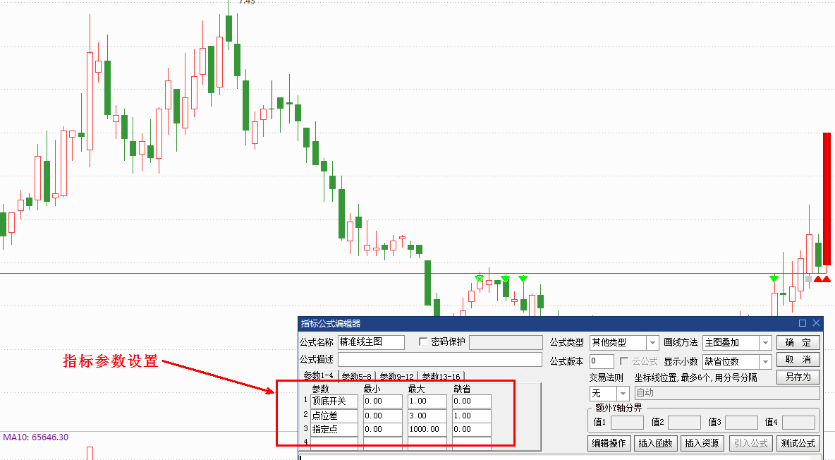 精准线主图指标 精准一线抓涨停 通达信 源码 无密 贴图 无未来