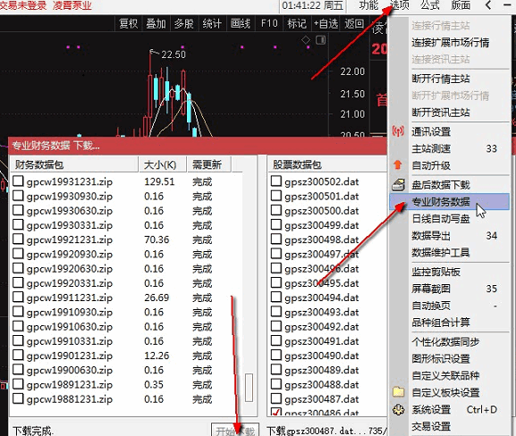 〖北上资金走势〗副图指标 关注沪深300个股 跟着最聪明的资金走势混 保证没错的 通达信 源码