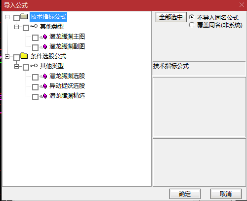 〖潜龙腾渊〗副图/选股指标 金钻精品 回撤止跌上攻 异动捉妖 通达信 源码