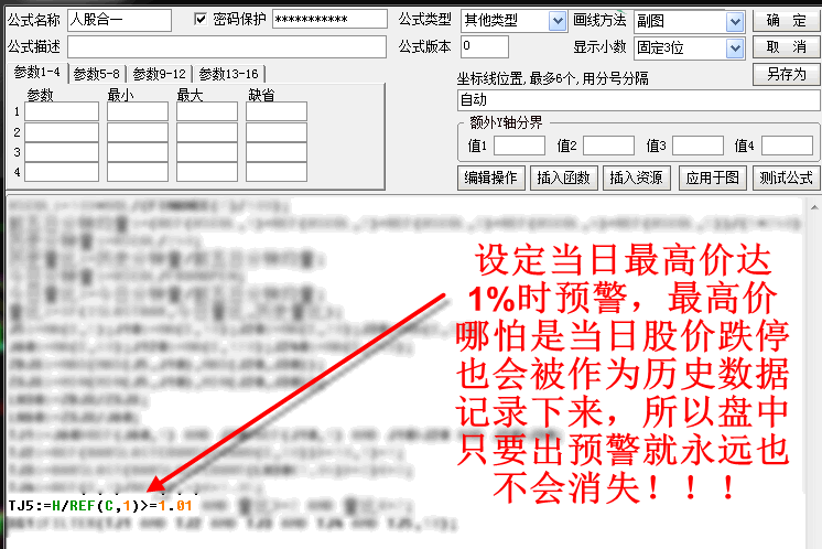 〖人股合一〗副图/选股指标 短线利器 今买明卖 买在主升起点 牛市95.3% 熊市90.61% 25年股市全程测试