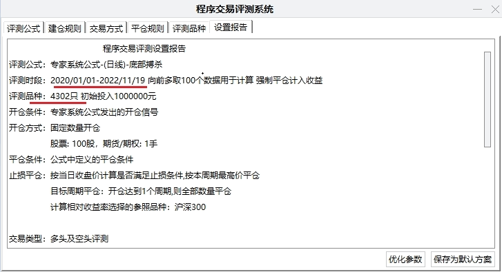 〖超短线底部搏杀〗副图/选股指标 90%高胜率 干货 低回撤高频交易 通达信 源码 无未来函数