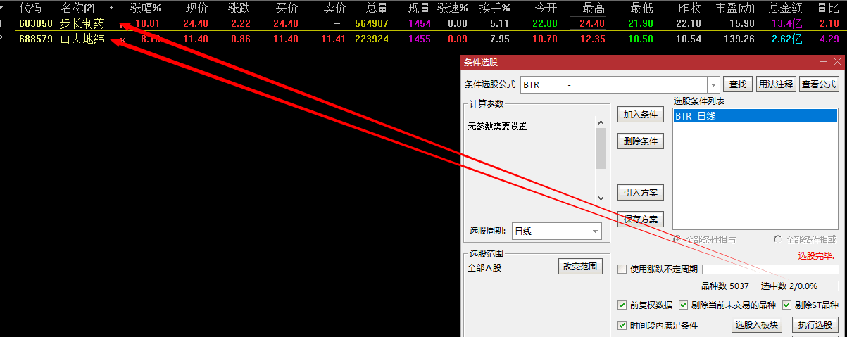 〖量价散户坑〗副图指标 量坑之父自创 千金难买散户坑 牛股启动黄金坑 通达信 源码