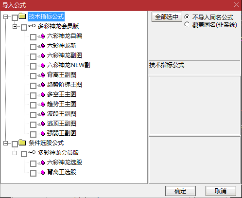 〖多彩神龙会员版〗副图/选股指标 筹码盈亏状况 仓位大小把控 电脑版+手机版 通达信 源码