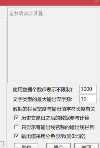 优化版〖概念板块热点排序〗副图指标 龙头股 找出热点板块中率先涨停活跃股 通达信 源码