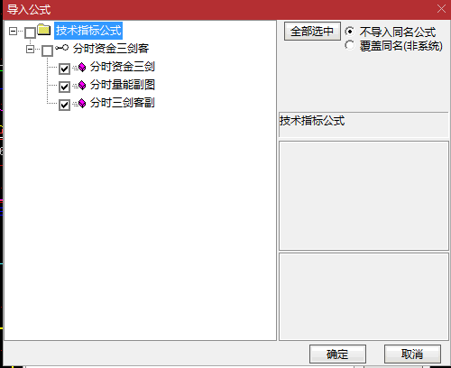 珍藏版〖分时资金三剑客〗主图/副图指标 高抛低吸绝佳助手 买卖信号清晰明了 通达信 源码