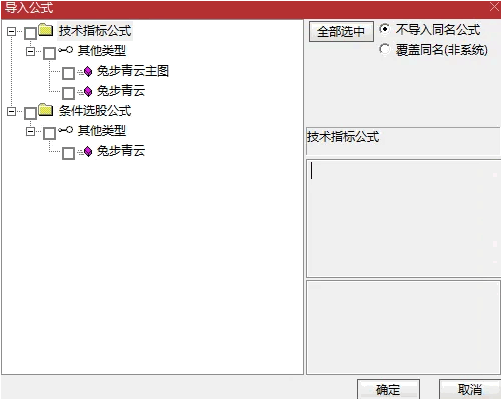 〖兔步青云〗主图/副图/选股指标 首选低位均线多头的票 抓妖股浪潮信息 通达信 源码