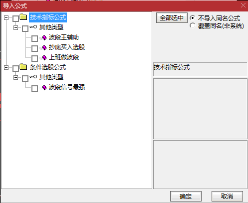 〖上班做波段〗副图/选股指标 波段起爆点中线思路 出票不多 通达信 源码