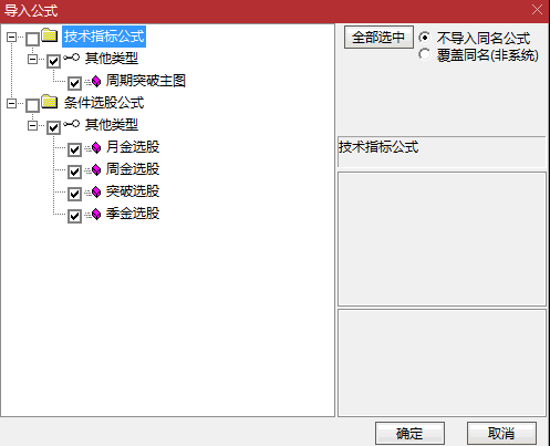 吻雪实战〖超短多周期突破〗主图/选股指标 原精华贴-MACD 顶底位置对应主图画线升级 通达信 源码