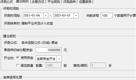 〖超稳底抄底指标〗副图指标 收盘价评测达83%胜率 无未来函数 通达信 源码