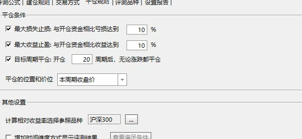 〖超稳底抄底指标〗副图指标 收盘价评测达83%胜率 无未来函数 通达信 源码