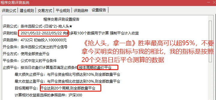 沂蒙路〖残血收割抄底系统〗金钻副图/选股指标 抢人头 拿一血 复活再杀 魔王出击 胜率最高95.6% 通达信 源码