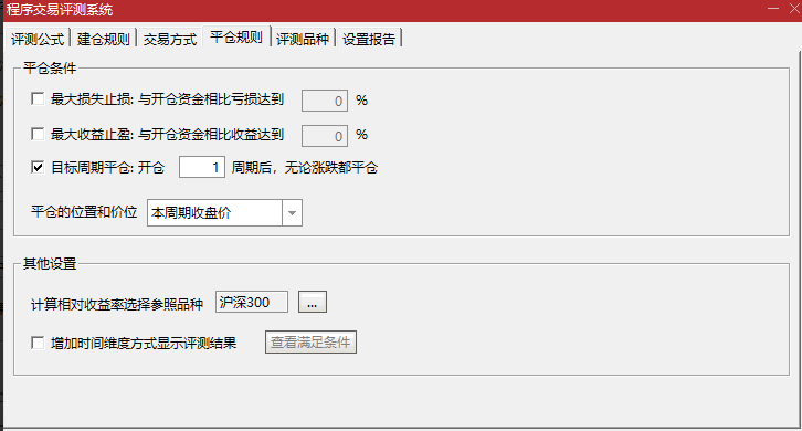 【无未来不加密】〖永不恋战〗副图/选股指标 胜率80%+ 今买明卖隔夜T+0 复利滚动稳定盈利 通达信 源码