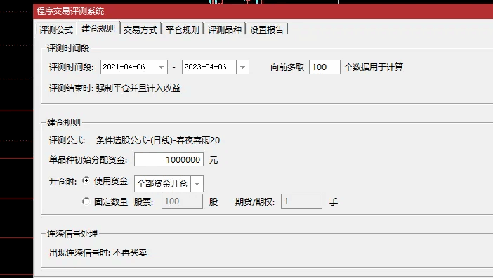 〖春夜喜雨〗副图/选股指标 反转走强 右侧买入 胜率高达75% 无未来 不漂移 通达信 源码