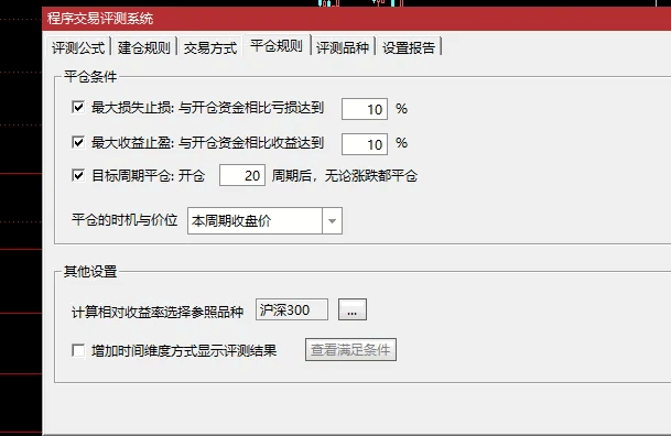 〖春夜喜雨〗副图/选股指标 反转走强 右侧买入 胜率高达75% 无未来 不漂移 通达信 源码