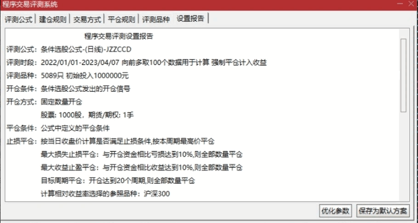 波段操作赚翻倍的〖金砖中长抄底〗主图/副图/选股指标 波段抄底 适合上班族 80%胜率不错 通达信 源码