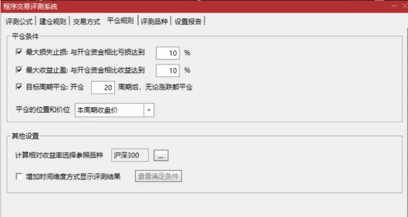 〖买就赢利〗副图/选股指标 真实评测超高胜率94.26% 选股指标 无未来函数 通达信 源码