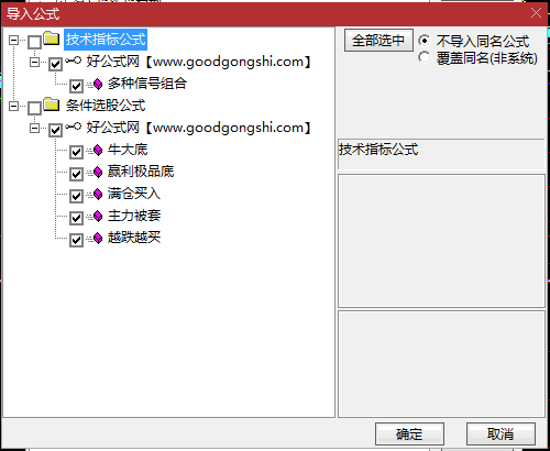 〖多种信号组合〗副图/选股指标 赢利极品底 多种信号不愁没有介入点 通达信 源码