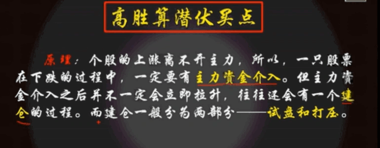 高仿〖冠鼎买卖〗副图指标 买在主力成本附近 卖在主力出货的位置 无未来函数 通达信 源码