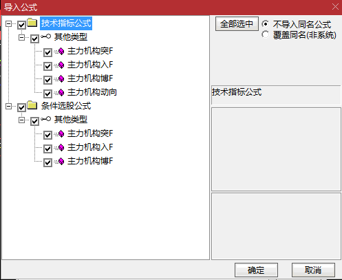 〖主力机构动向〗副图/选股指标 红色波峰吃肉 量化机构买卖 通达信 源码
