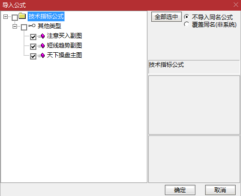 〖庄来短线操盘〗主图/副图指标 精品套装公式 共振抓涨 牛股妖股一把抓 通达信 源码