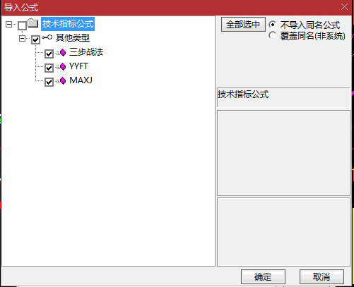 〖三步战法〗主图指标 自编公式贵宾VIP 手机+电脑版本 附详细用法说明 通达信 源码
