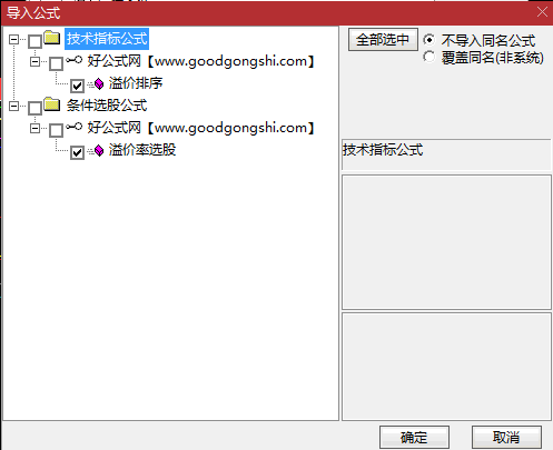 〖溢价率选股套装〗副图/选股指标 财富密码 巨量见天价 当日放量后提示信号 通达信 源码