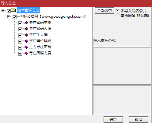 〖寻庄密码〗套装指标 1主5副 做底信号 紧跟庄家吃大肉 通达信 源码