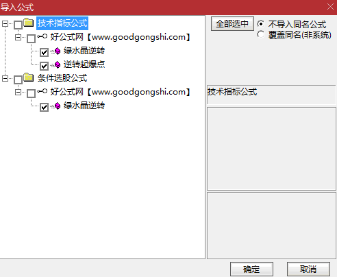 〖逆转起爆点〗副图/选股指标 终极低点 超级拐点抄底 通达信 源码