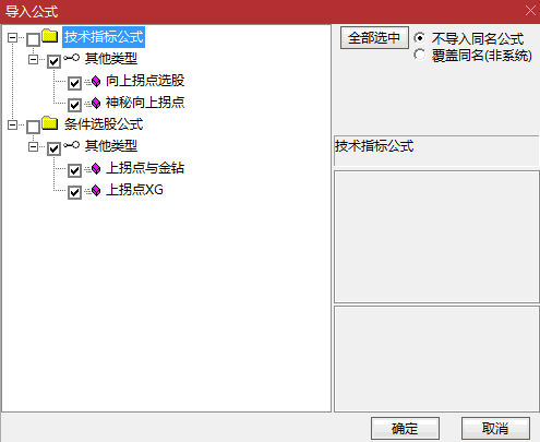 〖神秘向上拐点〗主图指标 回调向上的拐点 上拐点与金钻共振 通达信 源码