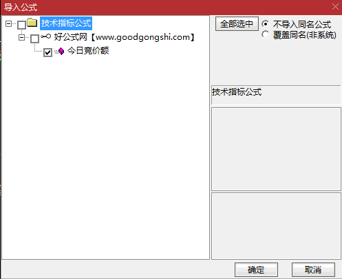 〖今日竞价额〗副图指标 竞价可回测 直接调用通达信内置函数 读取历史竞价成交量 计算出开盘金额 通达信 源码