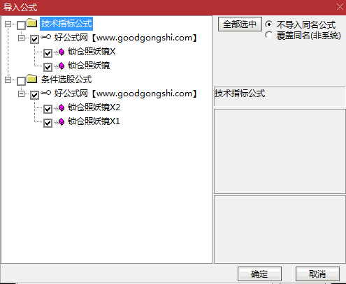〖锁仓照妖镜〗副图/选股指标 抓主升浪 洞察主力的锁仓照妖镜 通达信 源码