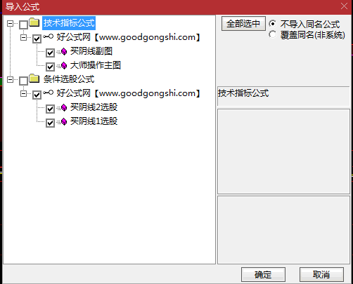 〖大师操作〗主图+〖买阴线〗副图/选股指标 通达信专用 买在阴线 提前潜伏大牛股 通达信 源码