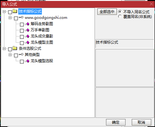 〖龙头模型指标集〗主图/副图/选股指标 配上万手大单+筹码走势 可更精准找到龙头股 通达信 源码