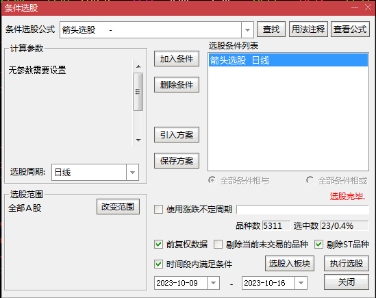 〖底部出击雷达〗副图/选股指标 PSY+RSI 上涨前介入 通达信 源码