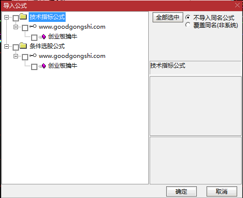 集合竞价〖创业板擒牛〗副图/选股指标 9点25以后9点30之前选股 通达信 源码