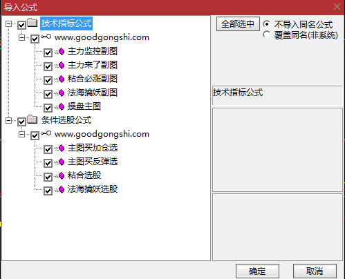 〖股海操盘决策系统〗主图/副图/选股指标 某网售2800刀 稳定可靠 高胜率 通达信 源码