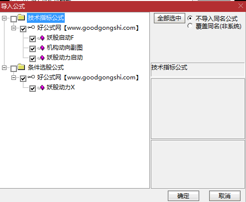 〖妖股动力启动〗副图/选股指标 短线启动涨停 抓短线强势股 胜率挺高 通达信 源码