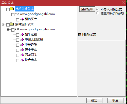 确实牛〖翻倍买点〗副图/选股指标 掌握买机永不愁 买点使用方法 通达信 源码