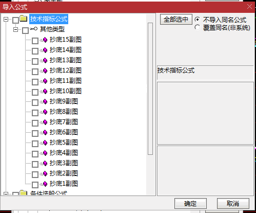 〖接近无敌的抄底大全〗副图/选股指标 同时拥有15个高效抄底 通达信 源码