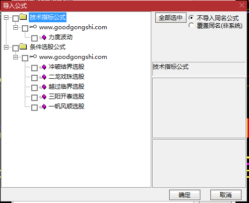 〖力度波动〗副图/选股指标 辨识力度强弱 涨跌之间识别方向 通达信 源码