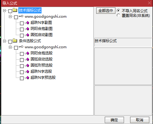 〖阴阳合抱〗+〖超跌N字〗+〖圆弧启动〗副图/选股指标 副图预警 原创公开 通达信 源码