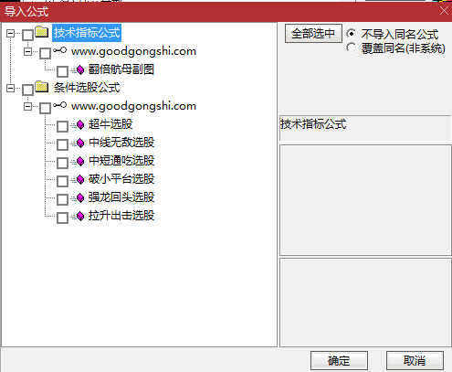 精品〖翻倍航母〗副图/选股 拉升出击这个指标胜率有点高 超级六合一 通达信 源码