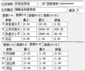 国九条下〖初选池短线〗副图/选股指标 本指标需要云数据或下载的专业财务数据 通达信 源码