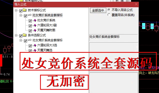 〖处女竞价系统〗排序/选股指标 按照开盘价买进 次日高点卖出 这个胜率是66% 通达信 源码