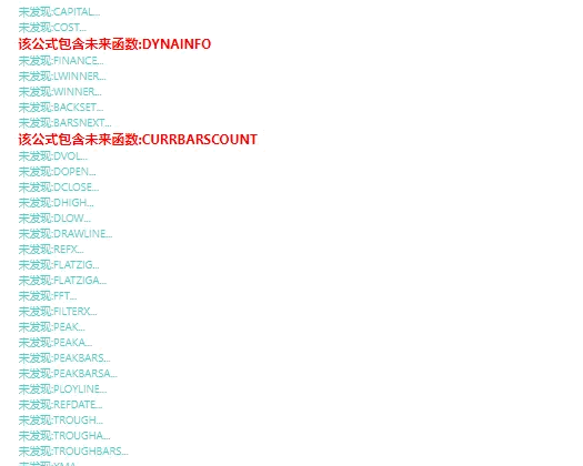 〖专业分时〗分时主图指标 盘中分析压力位和支撑位 红绿柱做多空 通达信 源码