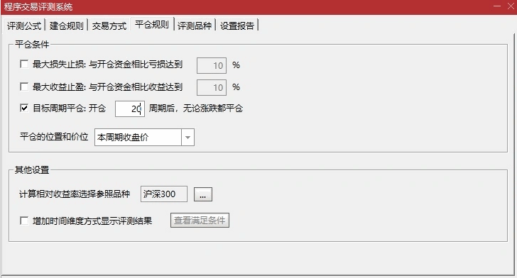 自用〖抄大底〗副图指标 9年通测准确率79%，2024年准确率99% 不含未来 通达信 源码