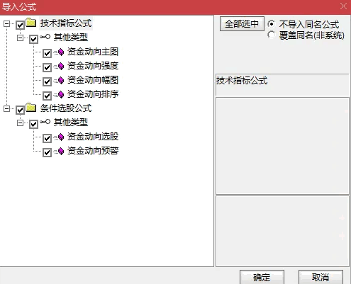全网唯一解密版的【超级资金战法2024】主图/副图/选股指标，发现主力资金动向，为操盘手提供最强参考和决策辅助！