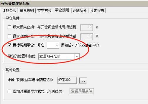 精品【一剑开天】竞价副图排序指标，集合竞价后排序，解锁年度盈利奇迹，实战可验证！