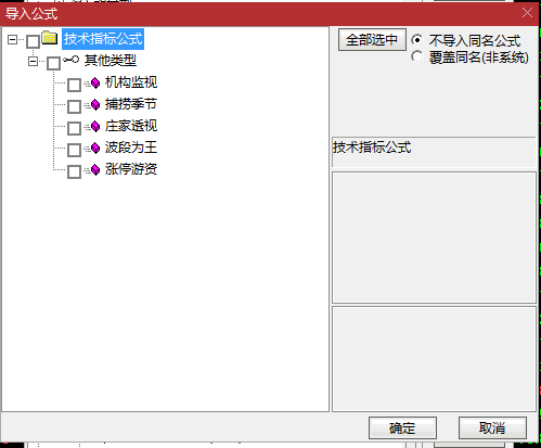 低风险跟庄实战系列之No. 5【庄家游资透视】主图+副图指标，马上涨停？两指标透视游资敢死资金入场秒拉！